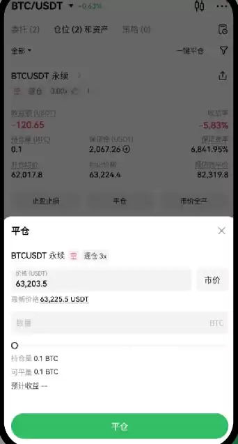 �ֻ��ܸ˽�����ô���� ��Ȧ�ܸ˽�����ʲô��˼