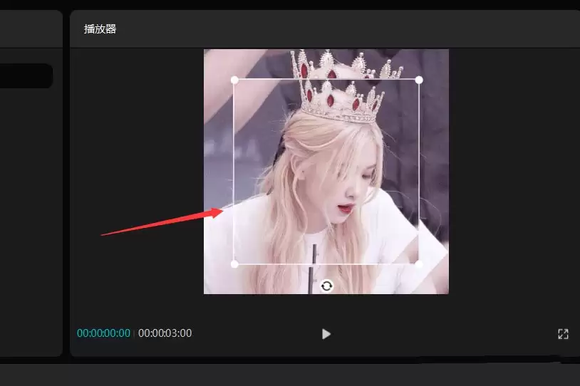 剪映电脑版没有画中画功能怎么办 剪映电脑版没有画中画功能怎么办