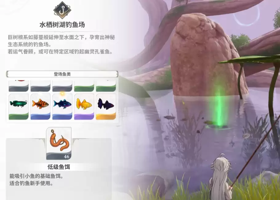 《七大罪起源》钓鱼鱼饵选择推荐 《七大罪起源》钓鱼鱼饵选择推荐