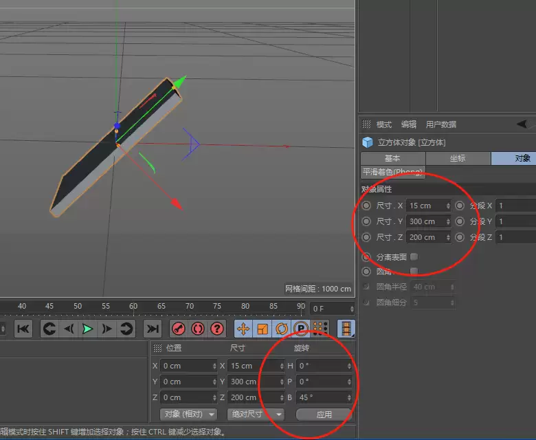c4d怎么建模创意的书架 c4d怎么建模创意的书架