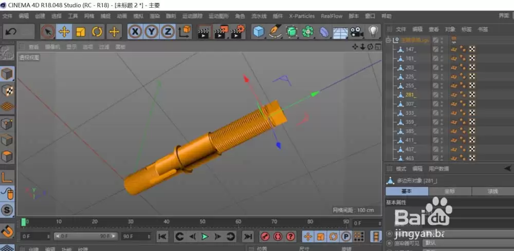 MAXONCinema 4D��ô����UGģ��