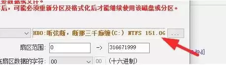 diskgenius��ô�������-diskgenius��������ķ���