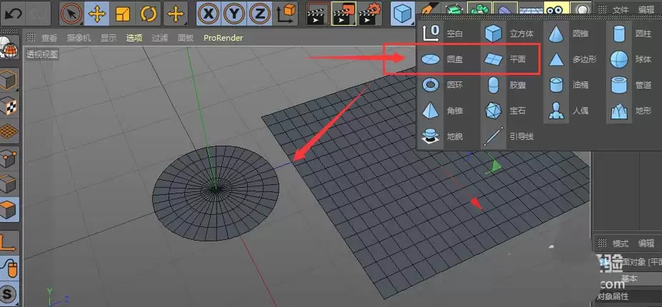 C4D��ôʹ��Բ�̹��ܽ�ģ�����