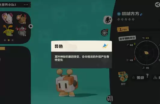 ��������������硷ħ��װ�ü����