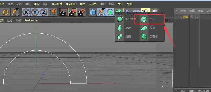 C4D��ô�������幰��ģ��