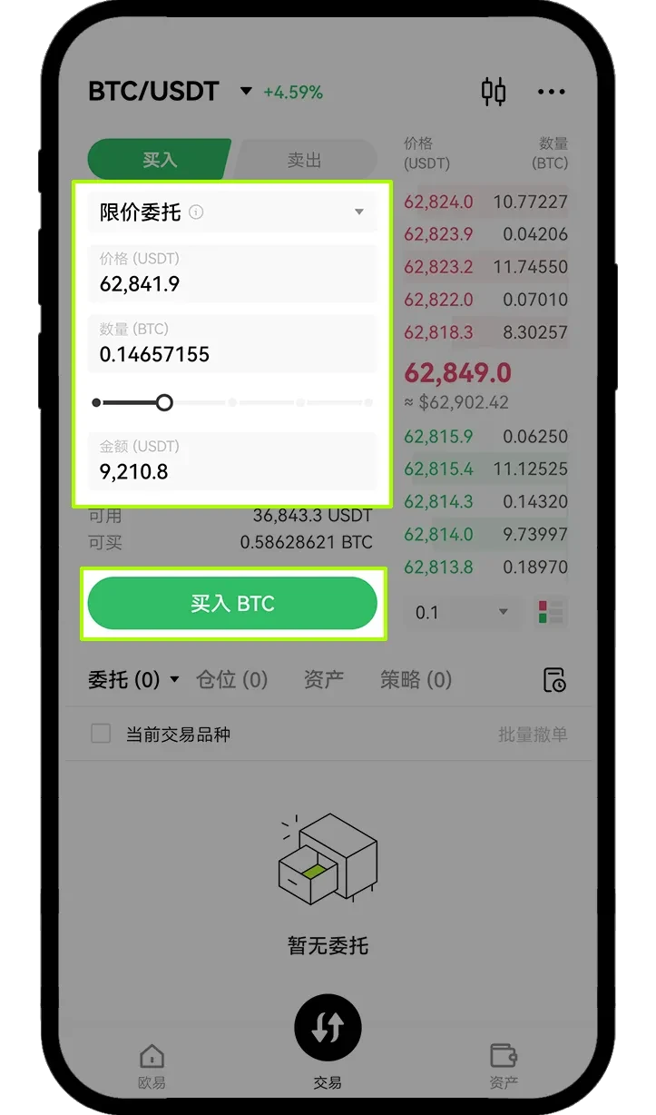 ŷ��OKX�ֻ�������������ֹӯֹ��ŷ���ֻ�����ֹӯֹ�����ý̳�