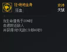 DNF��Ԫ�Ծ�����ؽ���������_DNF��Ԫ�Ծ�����ؽ���ǿ��һ��