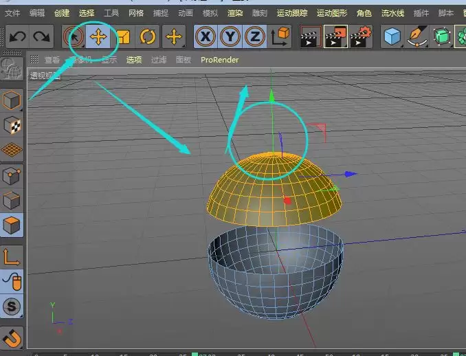 c4d球体怎么切一半 c4d球体怎么切一半