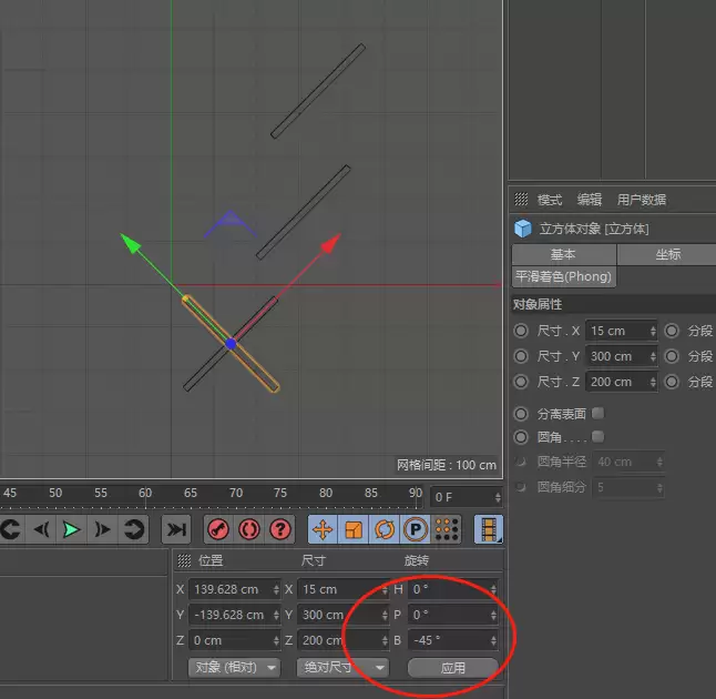 c4d怎么建模创意的书架 c4d怎么建模创意的书架