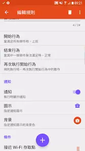 反思日记app如何设置编辑器为启动页-反思日记app怎样将编辑器设为启动页 反思日记app如何设置编辑器为启动页-反思日记app怎样将编辑器设为启动页