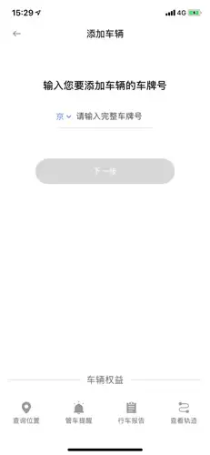 ������app��ô���ӳ���-�������ӷ���