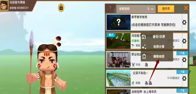 ����������ôɾ����Ʒ_ɾ����Ʒ����