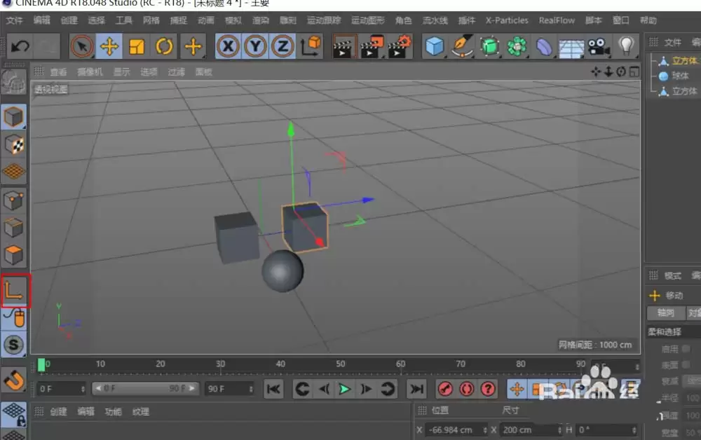 Cinema 4D������ô�ı�����
