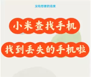 С���ֻ�������ô��λ�һ� С���ֻ�������ô����һ���ֻ��һ�