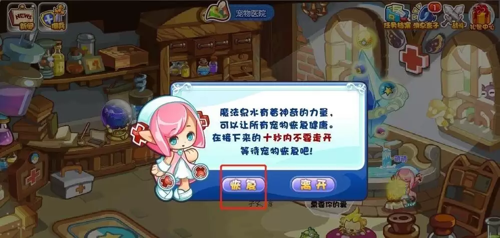 ���������λָ�����Ѫ��_�ָ�����Ѫ������