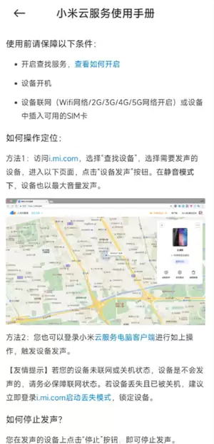 С���ֻ�������ô��λ�һ� С���ֻ�������ô����һ���ֻ��һ�