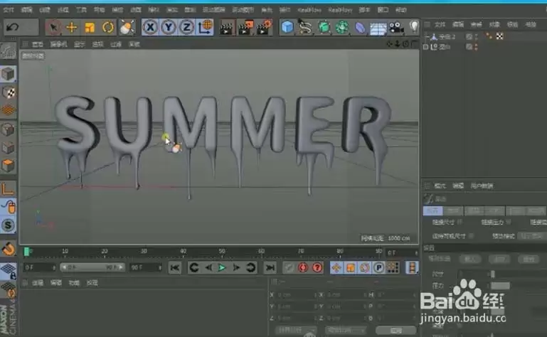 Cinema 4D��ô���������ڻ��ı�������