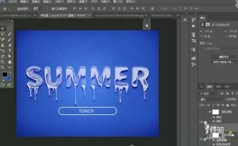 Cinema 4D��ô���������ڻ��ı�������