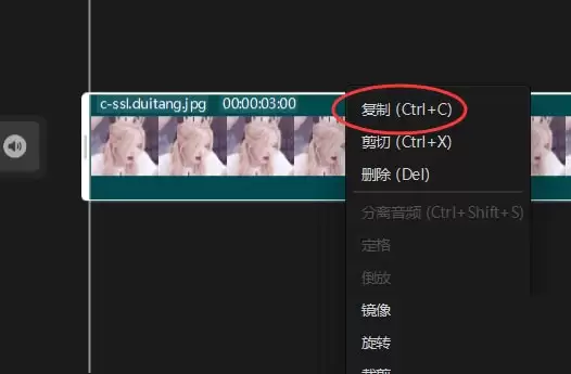 剪映电脑版没有画中画功能怎么办 剪映电脑版没有画中画功能怎么办