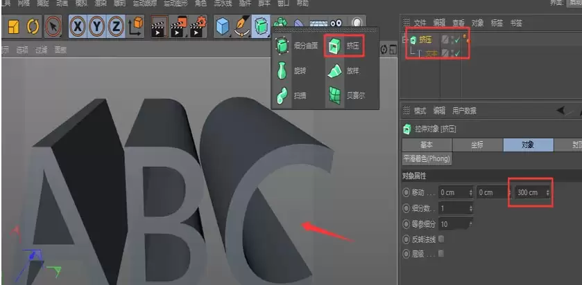 MAXONCinema 4D��ôʹ�ü�ѹ����������������ģ��