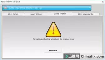 ³��ʦ��β鿴Ӳ�̽�����-³��ʦӲ��S.M.A.R.T.�鿴����