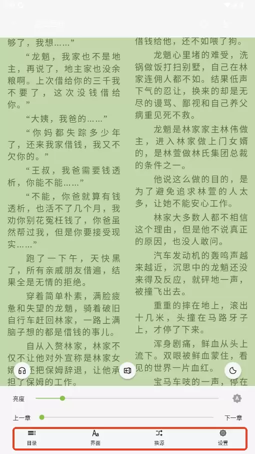 С���app����Ȥ�鼮�Ķ��̳�