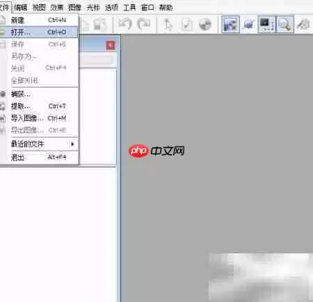 制作透明光标的方法 制作透明光标的方法