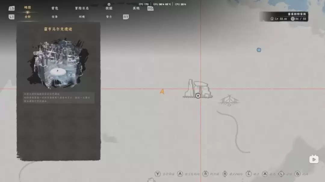 红色沙漠冰冷黑暗板金披风怎么获得 红色沙漠冰冷黑暗板金披风怎么获得