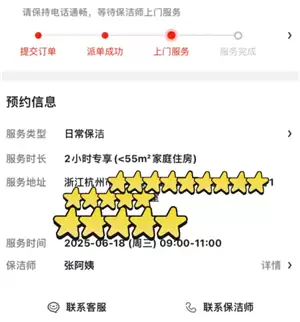 ��������2Сʱ����Ǯ ��������2Сʱ��������ô��