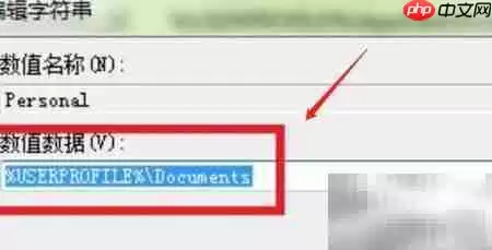 WPS��װ·������Ч�ַ�