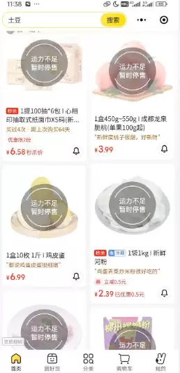 ������ѡ��ôͣ�� ������ѡ��ͣӪҵ��ô����