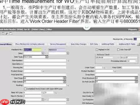 WO������������ʱ�����