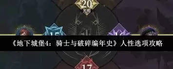 ���³Ǳ�4��ʿ���������ʷ���ѡ������-���³Ǳ�4��ʿ���������ʷ����ѡ�񷽷�