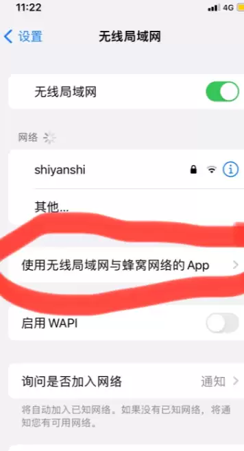 ƻ���˻���֤ʧ���޷����ӷ�������ô�� Apple�˻���֤һֱ���������