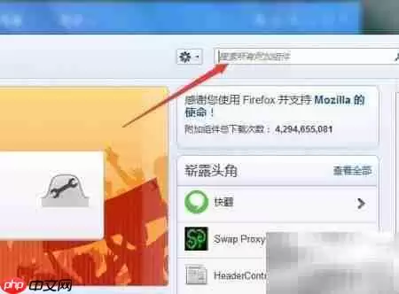 ����������ΰ�װFirebug���