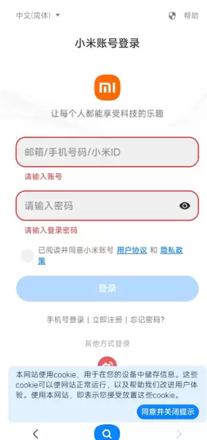 С���ֻ�������ô��λ�һ� С���ֻ�������ô����һ���ֻ��һ�