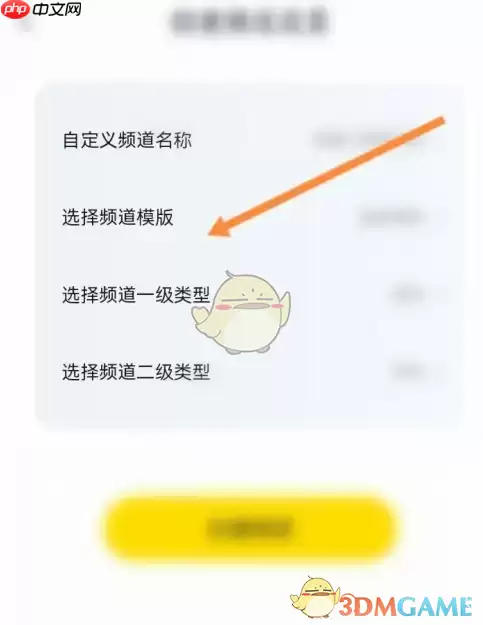 yy����Ƶ��ģ�巽��