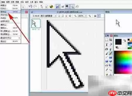 制作透明光标的方法 制作透明光标的方法