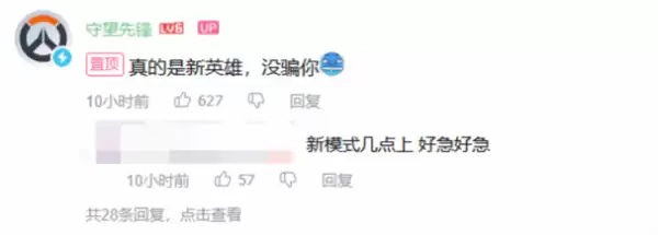 �������ȷ桷��Ӣ���������˽��ع⣡�ٷ���ʾ��ûƭ�ˣ�