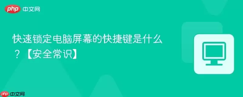 ��������������Ļ�Ŀ�ݼ���ʲô������ȫ��ʶ��