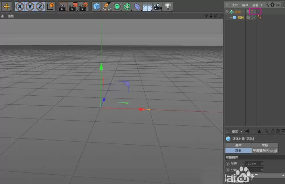 C4D��ô���ض���