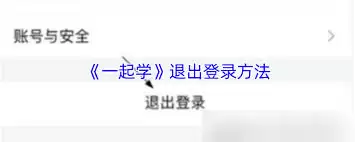 һ��ѧ����˳��˺�