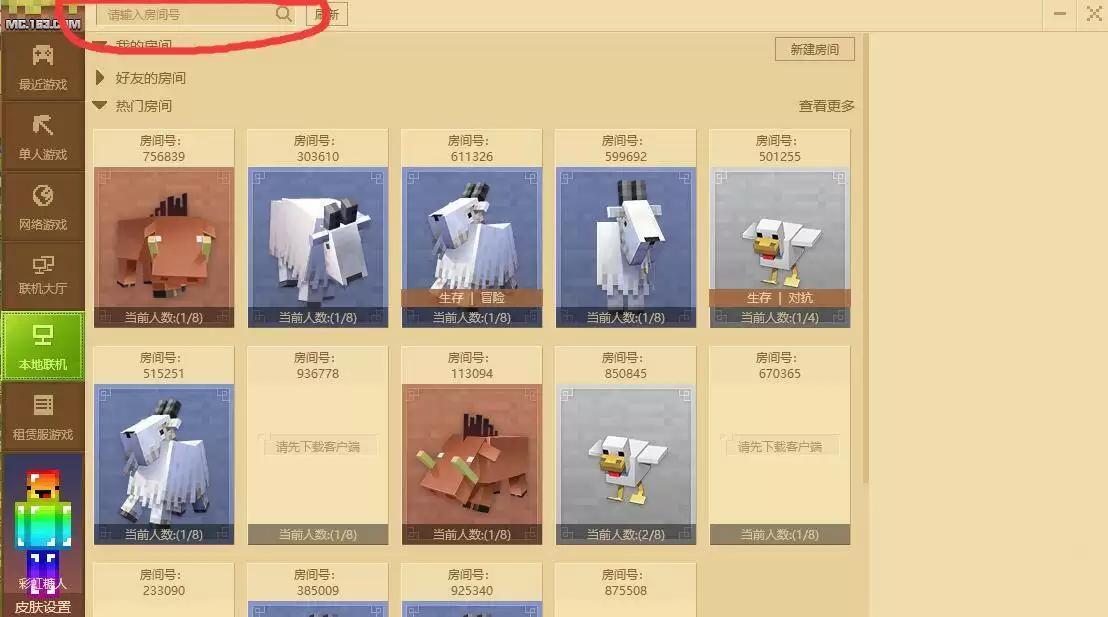 �ҵ������������ҷ����