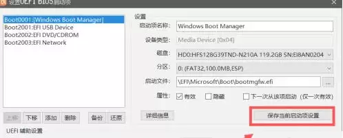 diskgenius��ô����Bios������-diskgenius����Bios������ķ���