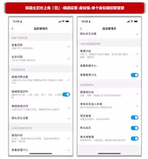 QQ频道身份组异常怎么重置权限 QQ频道身份组异常怎么重置权限