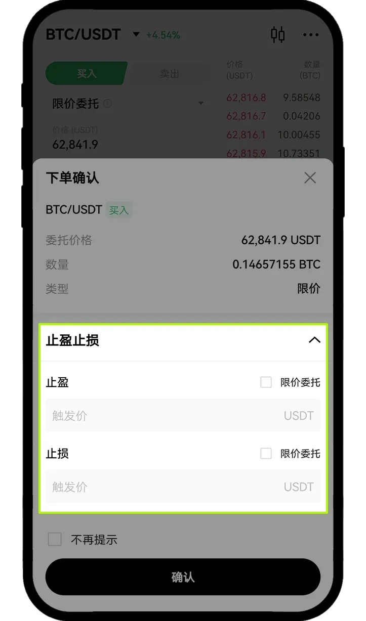 ŷ��OKX�ֻ�������������ֹӯֹ��ŷ���ֻ�����ֹӯֹ�����ý̳�