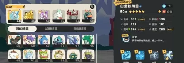 �����������PVP���ĵü������Ƽ�