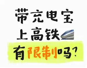 ������籦û��3c���Դ��� ������籦���ƶ��ٺ���