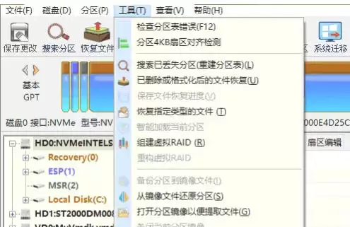 diskgenius怎么制作WinPE启动盘-diskgenius制作WinPE启动盘的方法 diskgenius怎么制作WinPE启动盘-diskgenius制作WinPE启动盘的方法