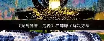 ����������Դ�籮������ν��-����������Դ�籮������ô����